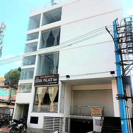 Seema Palace Inn 1 Km From Railwaystaion 마이소르 외부 사진